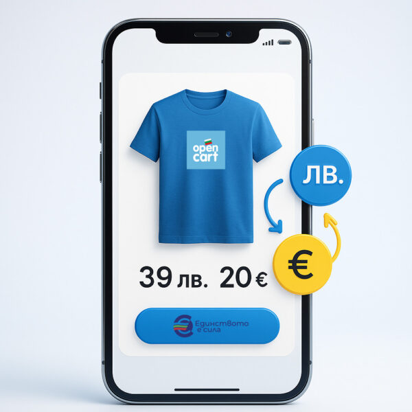 MarketingPro: Meta & Google Feed – Двойна валута във фийдове (BGN & EUR)